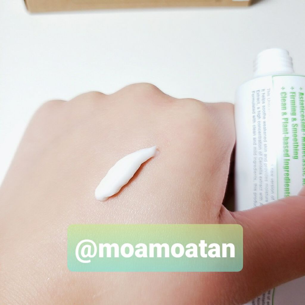 センテラアンセンティドリカバリークリーム/PURITO/フェイスクリームを使ったクチコミ（2枚目）