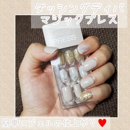 1秒ネイルマジックプレス/DASHINGDIVA MAGICPRESS/ネイルチップ・パーツを使ったクチコミ(1枚目)