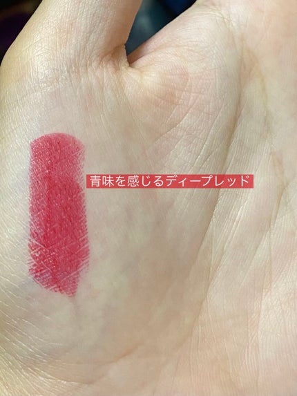 ラブ ミー リップスティック /M・A・C/口紅を使ったクチコミ(3枚目)