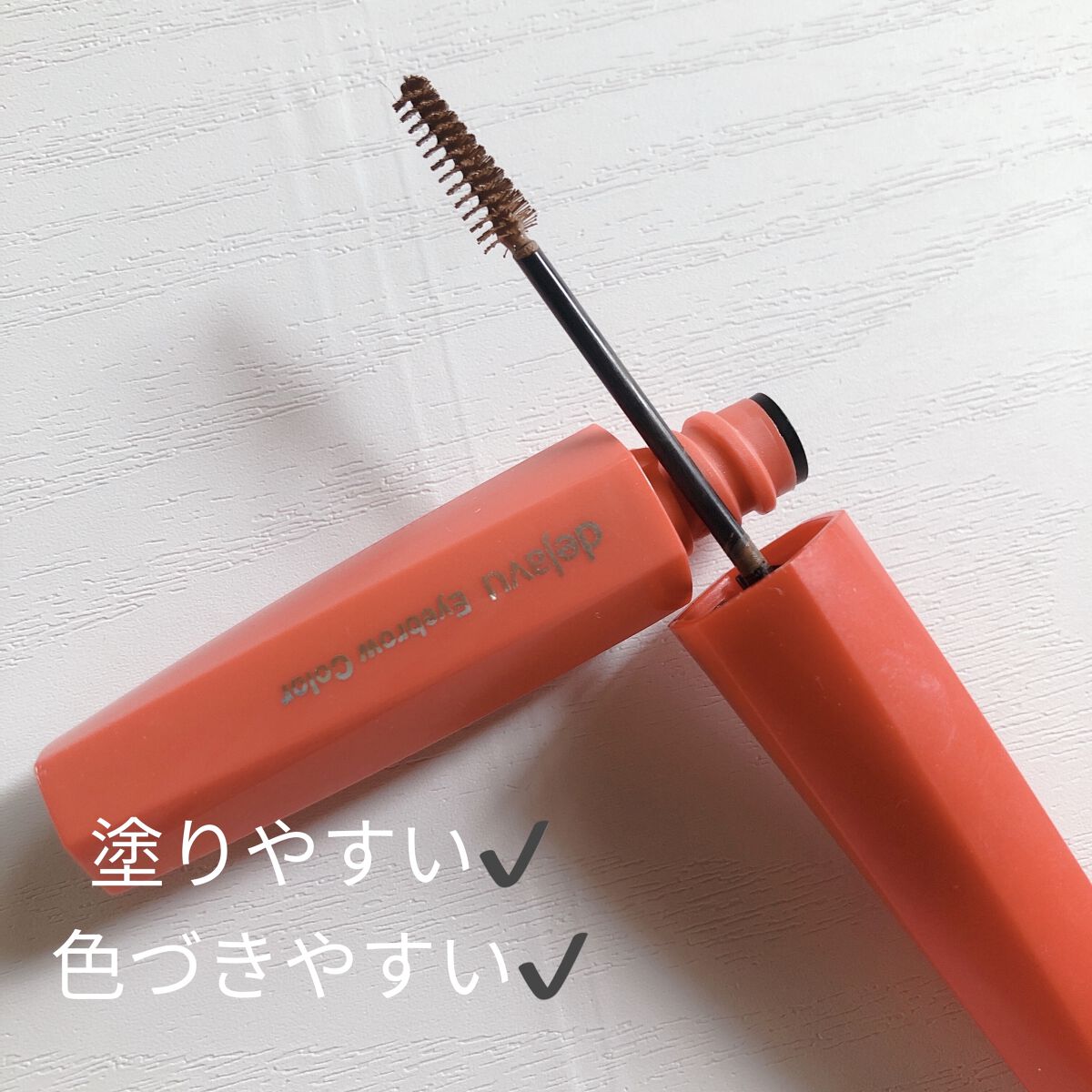 フィルム眉カラー/デジャヴュ/眉マスカラを使ったクチコミ（1枚目）