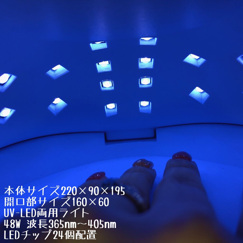 LED + UVネイルライト 48W/La Curie/ネイル用品を使ったクチコミ(3枚目)