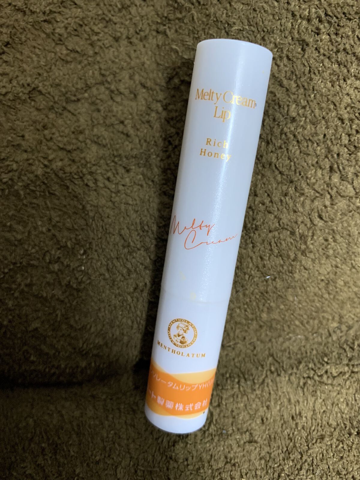 メルティクリームリップ/メンソレータム/リップクリームを使ったクチコミ（1枚目）