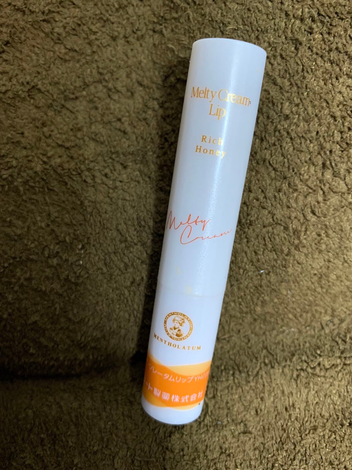 メルティクリームリップ/メンソレータム/リップクリームを使ったクチコミ(1枚目)