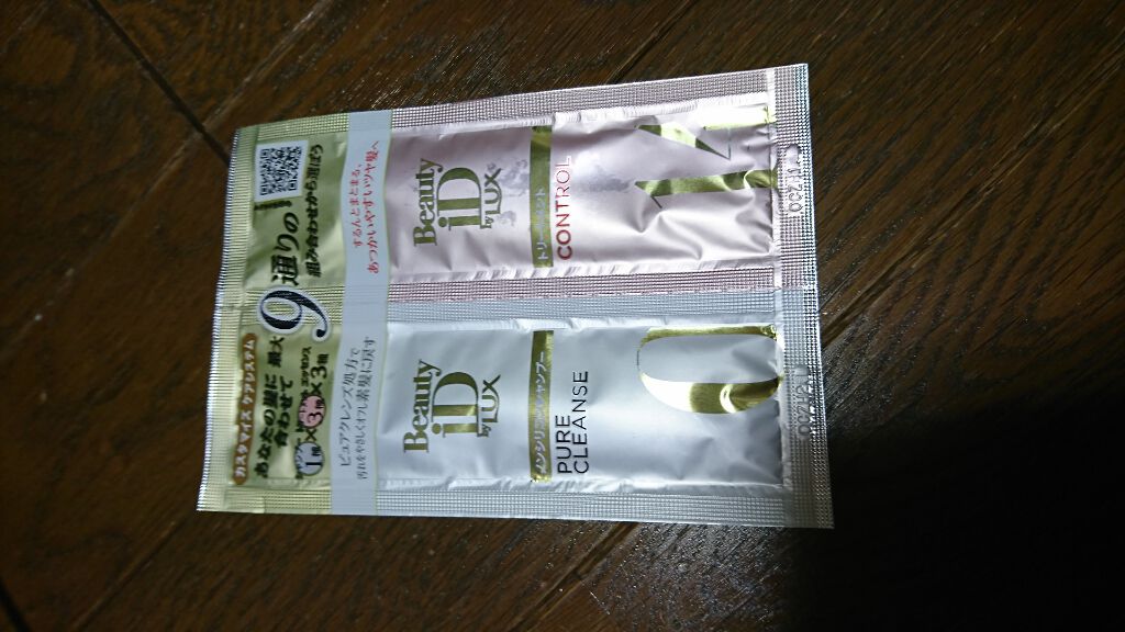 ラックス ビューティーiD ピュアクレンズ シャンプー&リッチ/コントロール/ライブリー トリートメント/LUX/市販シャンプーを使ったクチコミ（1枚目）