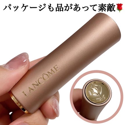 ラプソリュ ルージュ インティマット/LANCOME/口紅を使ったクチコミ(7枚目)