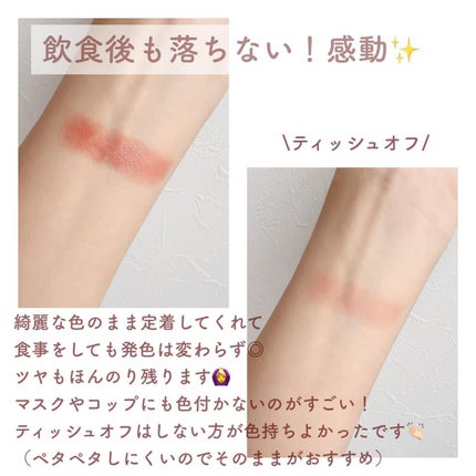 ケイト リップモンスター/KATE/口紅を使ったクチコミ(4枚目)