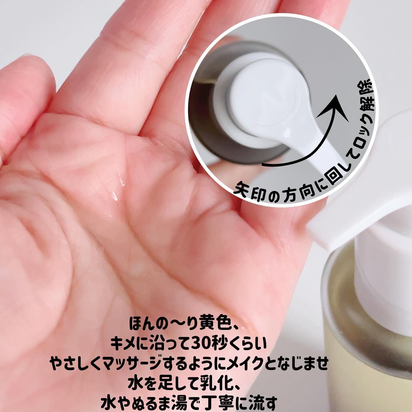 ブラックライス　モイスチャー　ディープクレンジングオイル/haruharu wonder/オイルクレンジングを使ったクチコミ（3枚目）