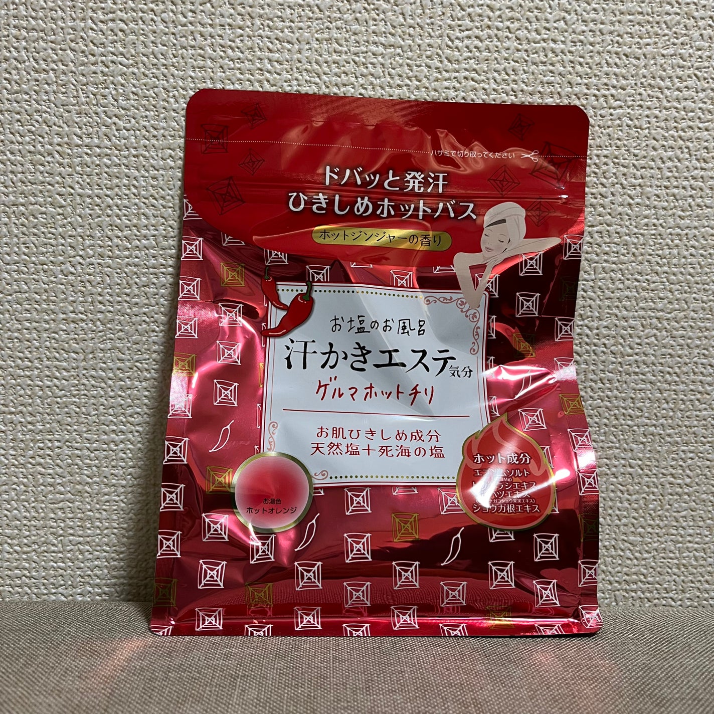 汗かきエステ気分 ゲルマホットチリ ホットジンジャーの香り/マックス/無機塩系入浴剤を使ったクチコミ(1枚目)