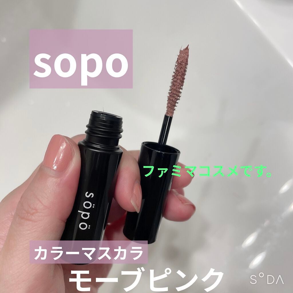 カラーマスカラ/sopo/マスカラを使ったクチコミ(1枚目)