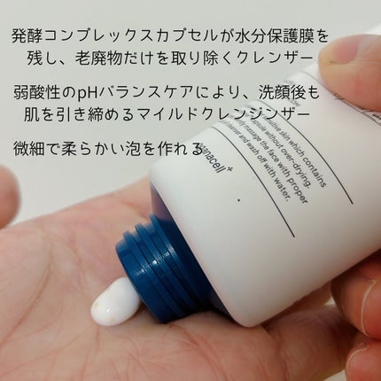 バイオアクティオムクレンザー/OGANACELL/洗顔フォームを使ったクチコミ(7枚目)