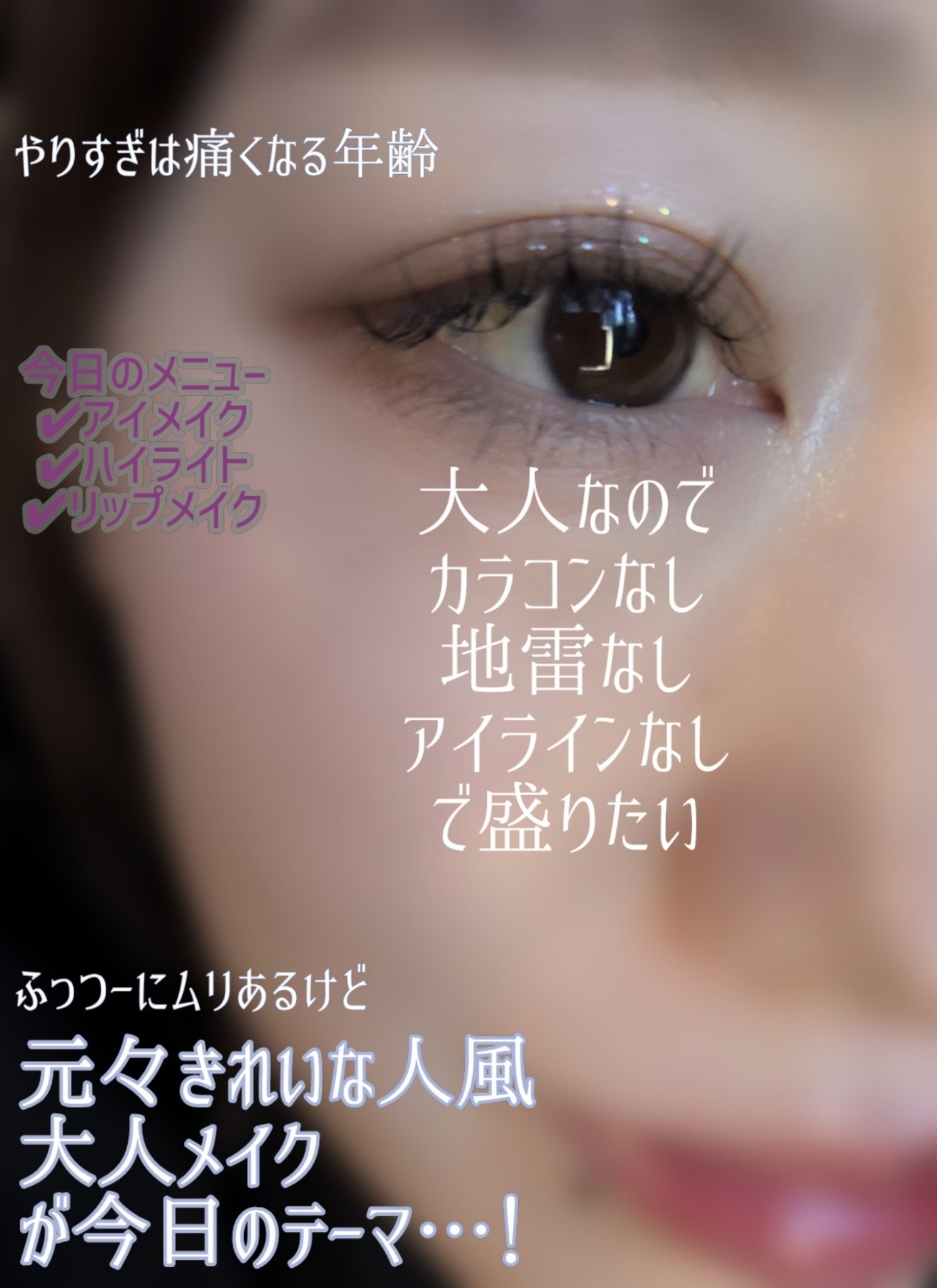 リップポーション シュガーグレーズティント/alternativestereo/リップティントを使ったクチコミ（2枚目）