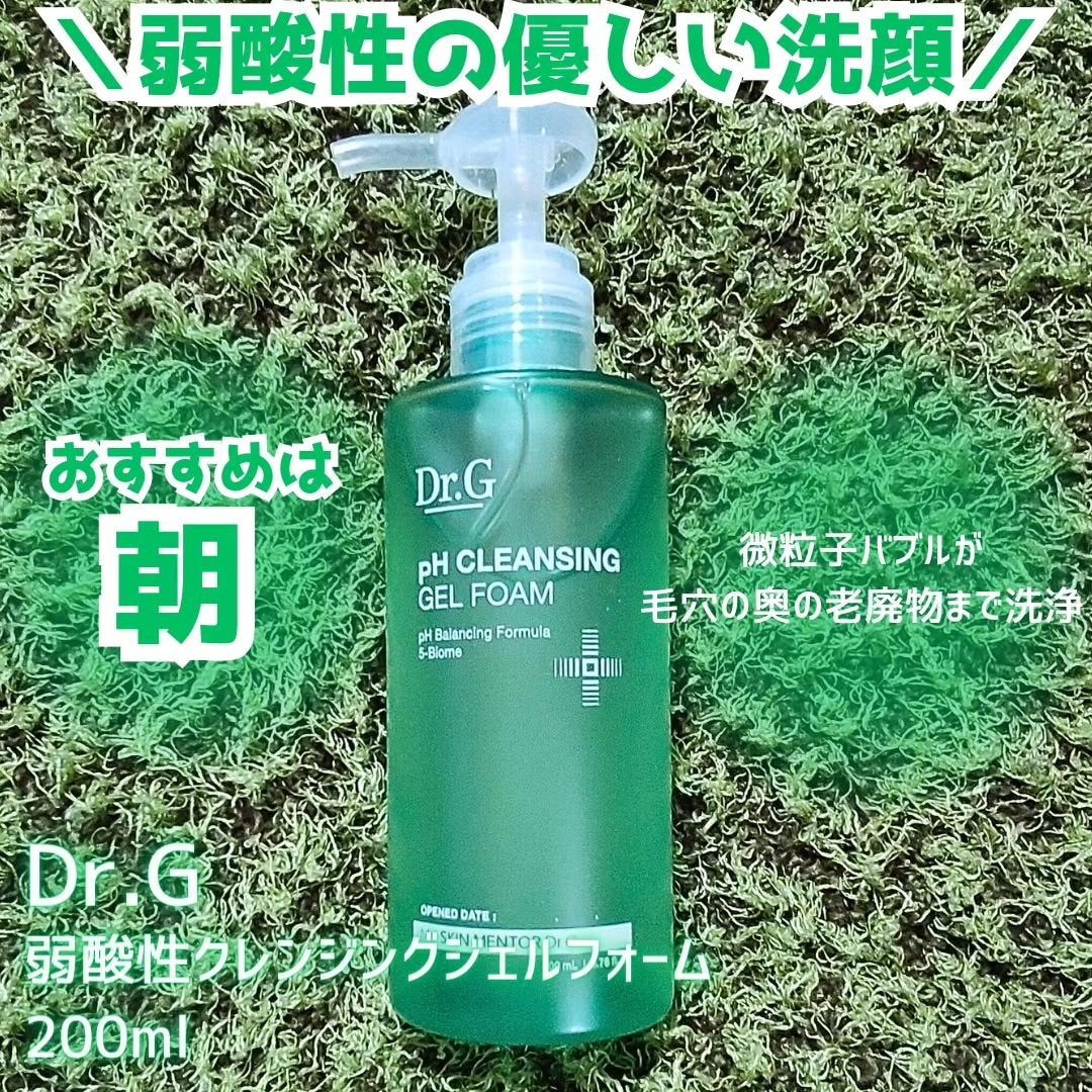 弱酸性クレンジングジェルフォーム/Dr.G/洗顔フォームを使ったクチコミ(1枚目)