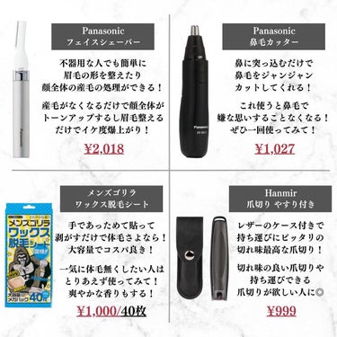 美容オタクのダン｜プチプラスキンケアコスメ on LIPS 「＜コスパ最強！美容レベル爆上がり！プチプラ美容アイテム16選！..」（2枚目）