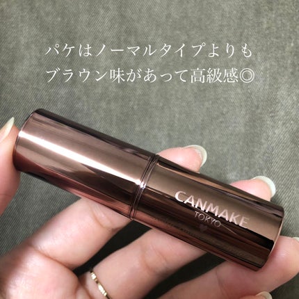 メルティールミナスルージュ(ティントタイプ)/キャンメイク/リップティントを使ったクチコミ(2枚目)