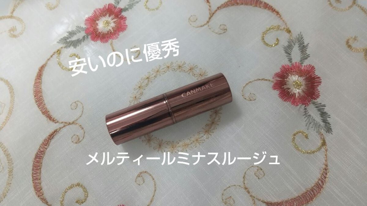 メルティールミナスルージュ(ティントタイプ)/キャンメイク/リップティントを使ったクチコミ(1枚目)