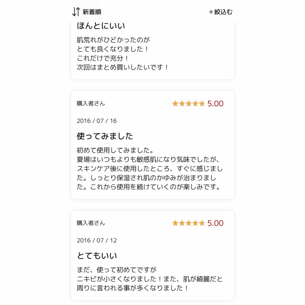 ドクタージャルト シカペア クリーム (第2世代)/Dr.Jart+/フェイスクリームを使ったクチコミ(2枚目)