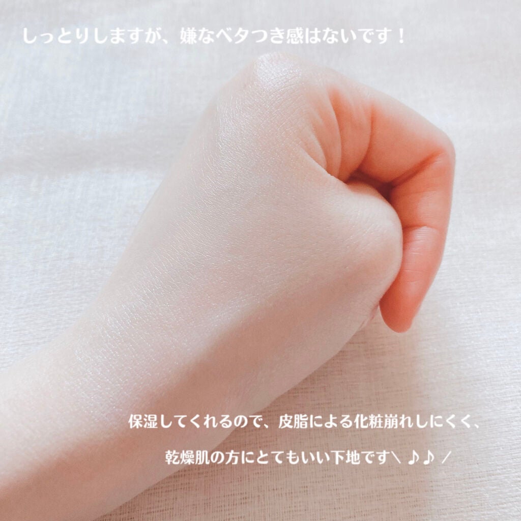 くずれ防止 美容液ケアベース ミルクパープル SPF30 PA++/Borica/化粧下地を使ったクチコミ(5枚目)