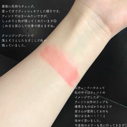 シャインシックリップラッカー/ETUDE/リップグロスを使ったクチコミ(4枚目)