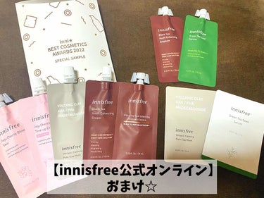 ルートベジタブル マスク BT（ビーツ）/innisfree/シートマスク・パックの画像