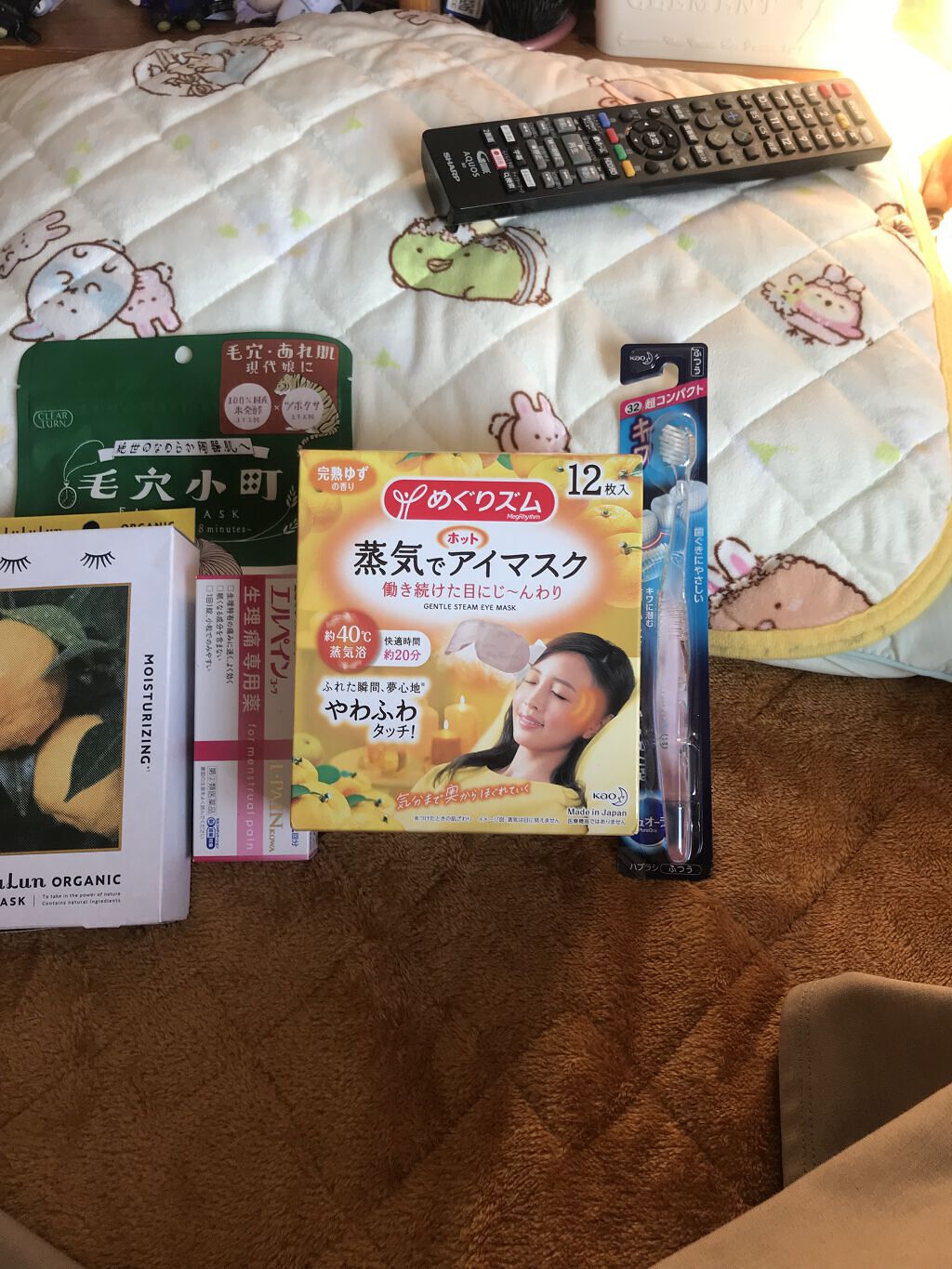 ルルルンオーガニック ユズ/ルルルン/シートマスク・パックを使ったクチコミ（1枚目）