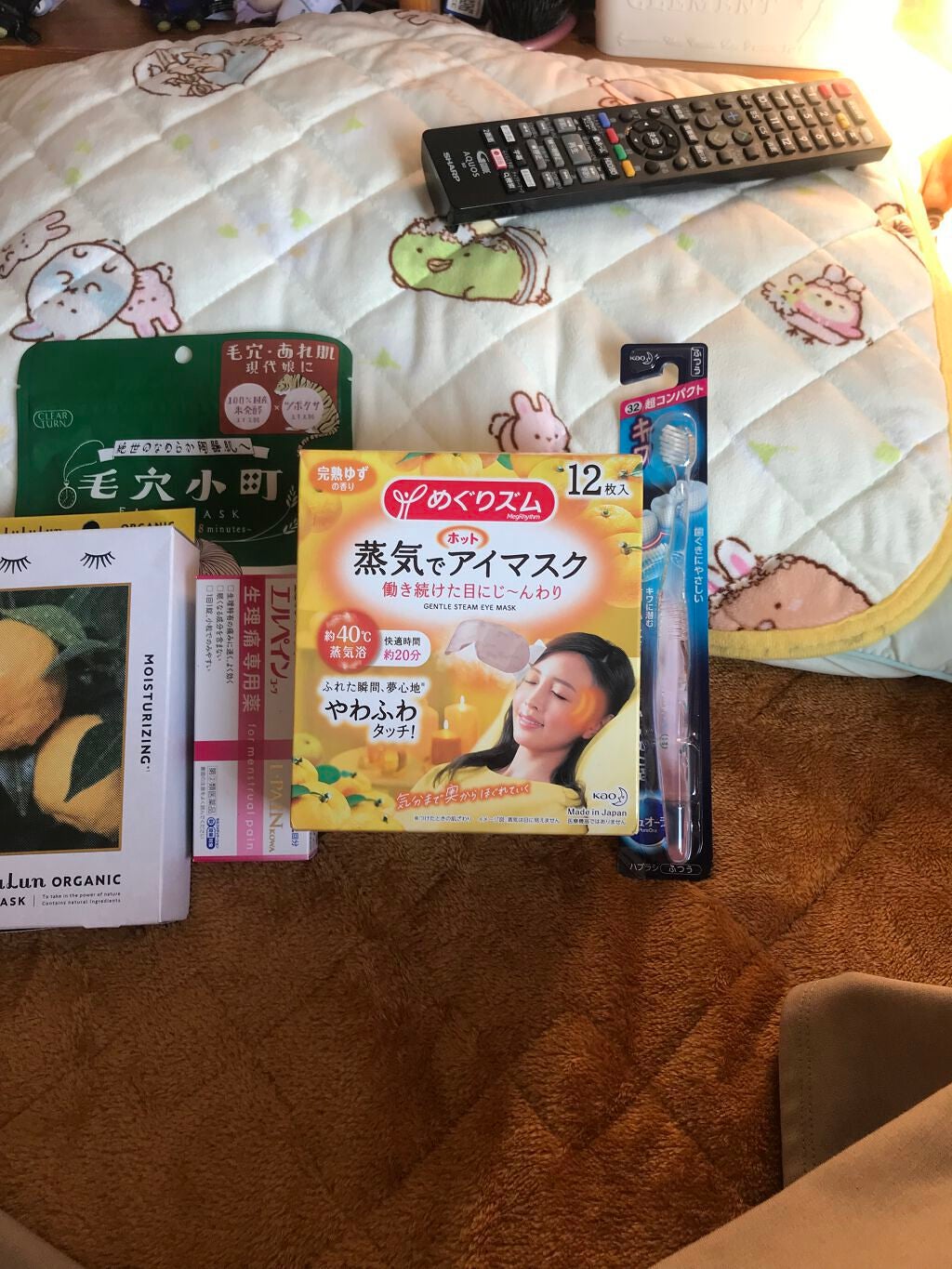 ルルルンオーガニック ユズ/ルルルン/シートマスク・パックを使ったクチコミ(1枚目)