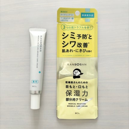 乾燥さん 薬用リンクルケアクリーム 【医薬部外品】/乾燥さん/フェイスクリームを使ったクチコミ(2枚目)