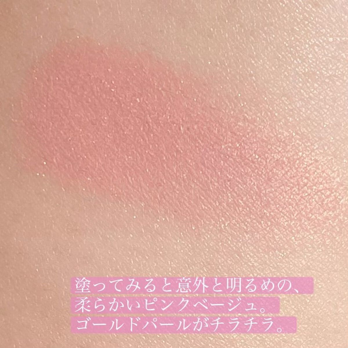 パウダー チーク/ちふれ/パウダーチークを使ったクチコミ(3枚目)