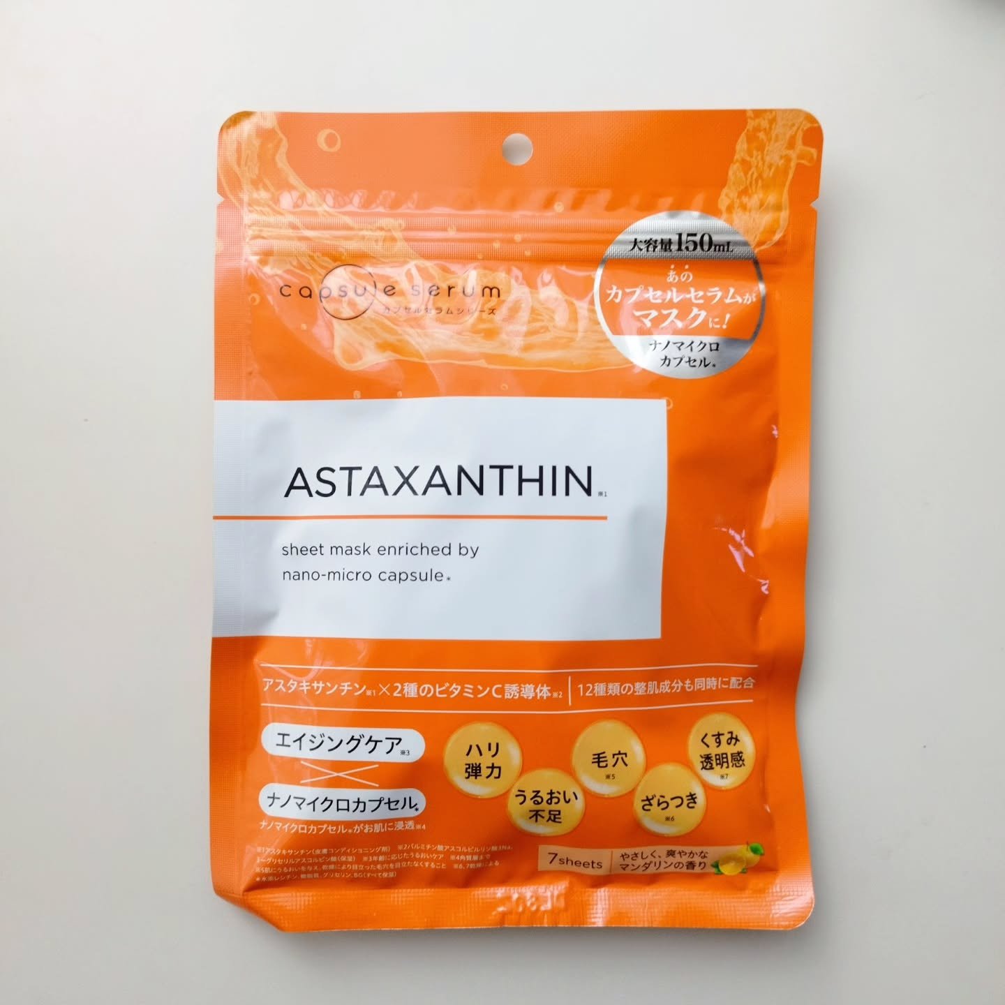 CPフェイスマスク A/カプセルセラム/シートマスク・パックを使ったクチコミ（1枚目）