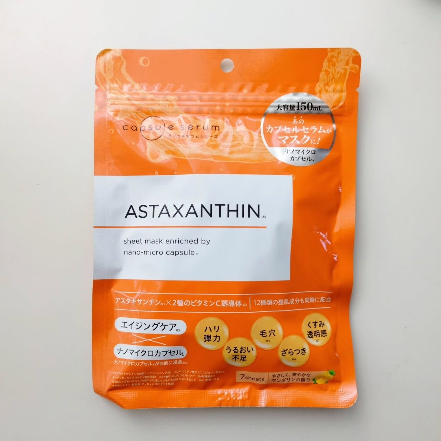 CPフェイスマスク A/カプセルセラム/シートマスク・パックを使ったクチコミ(1枚目)