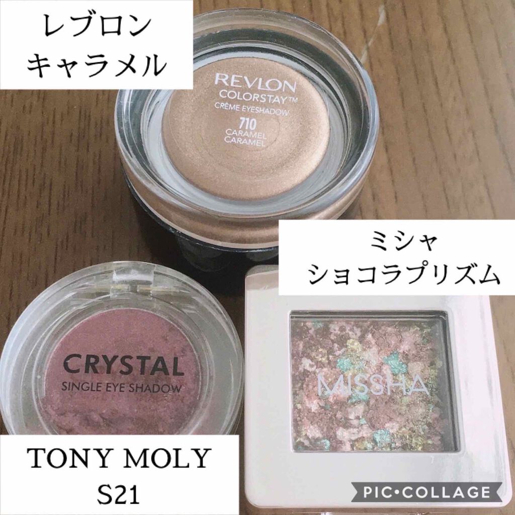 カラーステイ クリーム アイシャドウ/REVLON/ジェル・クリームアイシャドウを使ったクチコミ（3枚目）