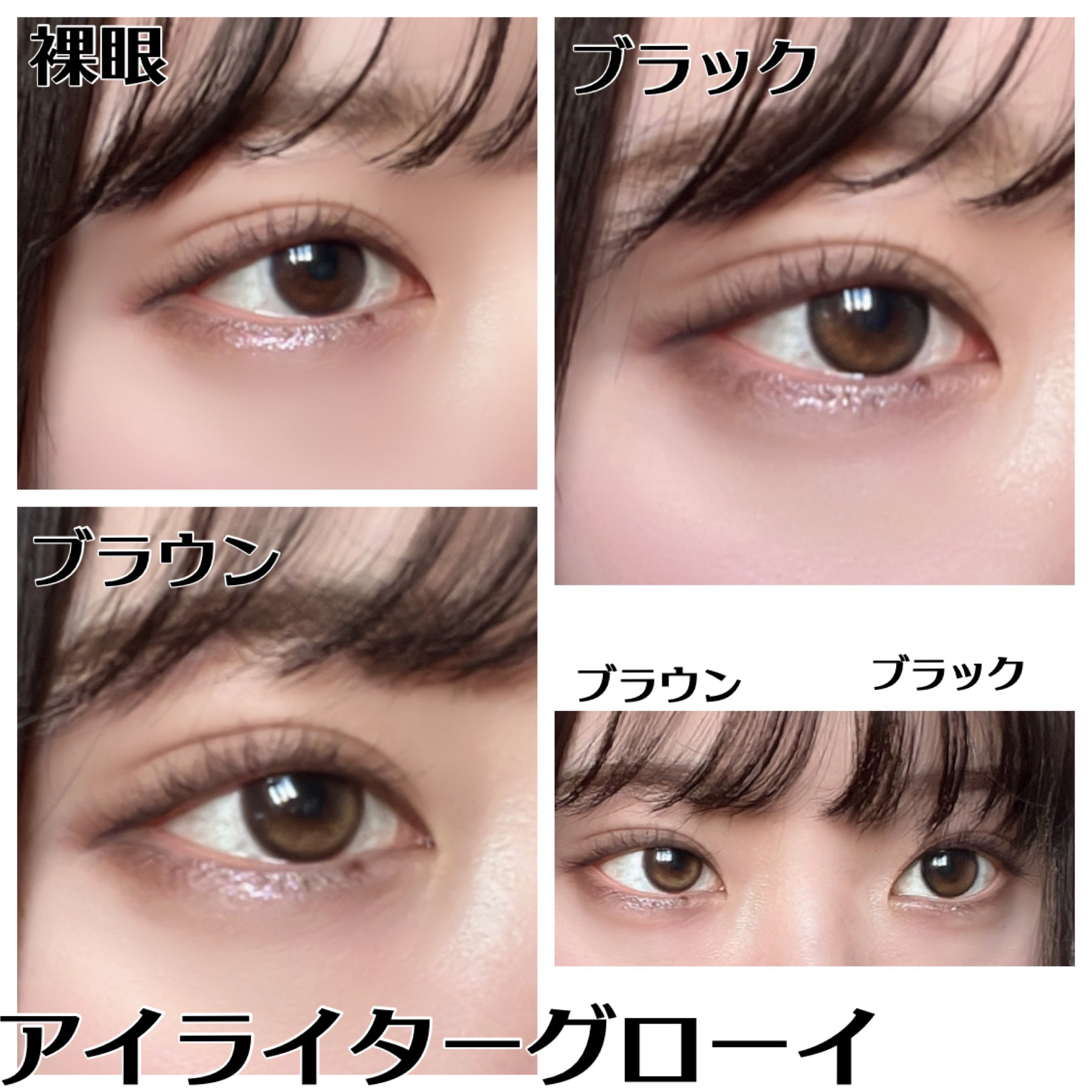 Glowy 1day/OLENS/ワンデー（１DAY）カラコンを使ったクチコミ（2枚目）