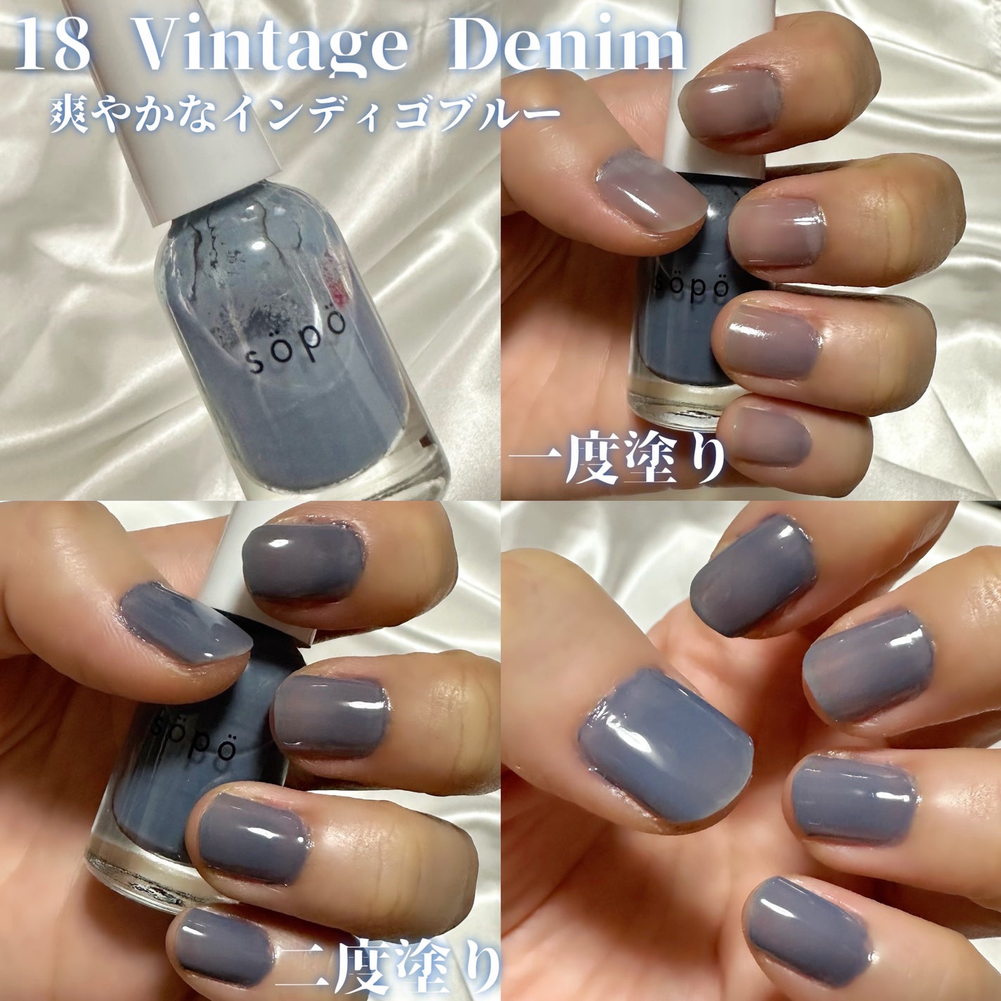 ネイルポリッシュ/sopo/マニキュアを使ったクチコミ(5枚目)