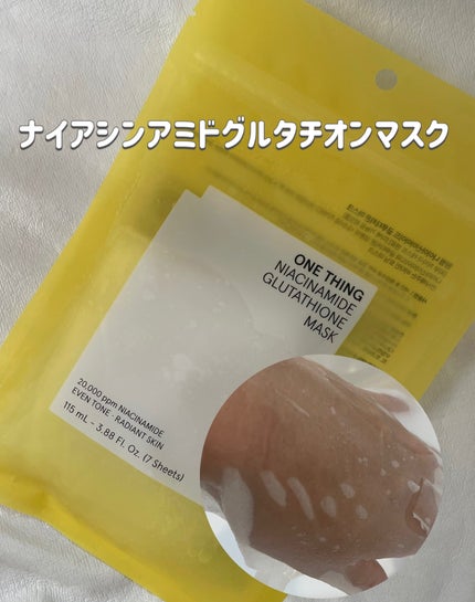 ナイアシンアミドグルタチオントナー/ONE THING/化粧水を使ったクチコミ(4枚目)