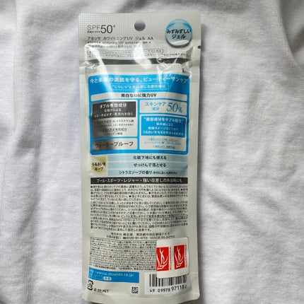 ホワイトニングUV ジェル AA/アネッサ/日焼け止め・UVケアを使ったクチコミ(5枚目)