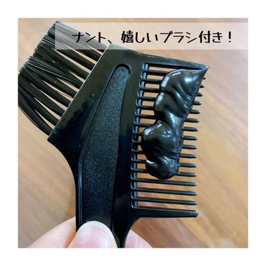 白髪染め ヘアカラートリートメント/綺和美/ヘアカラーを使ったクチコミ（4枚目）