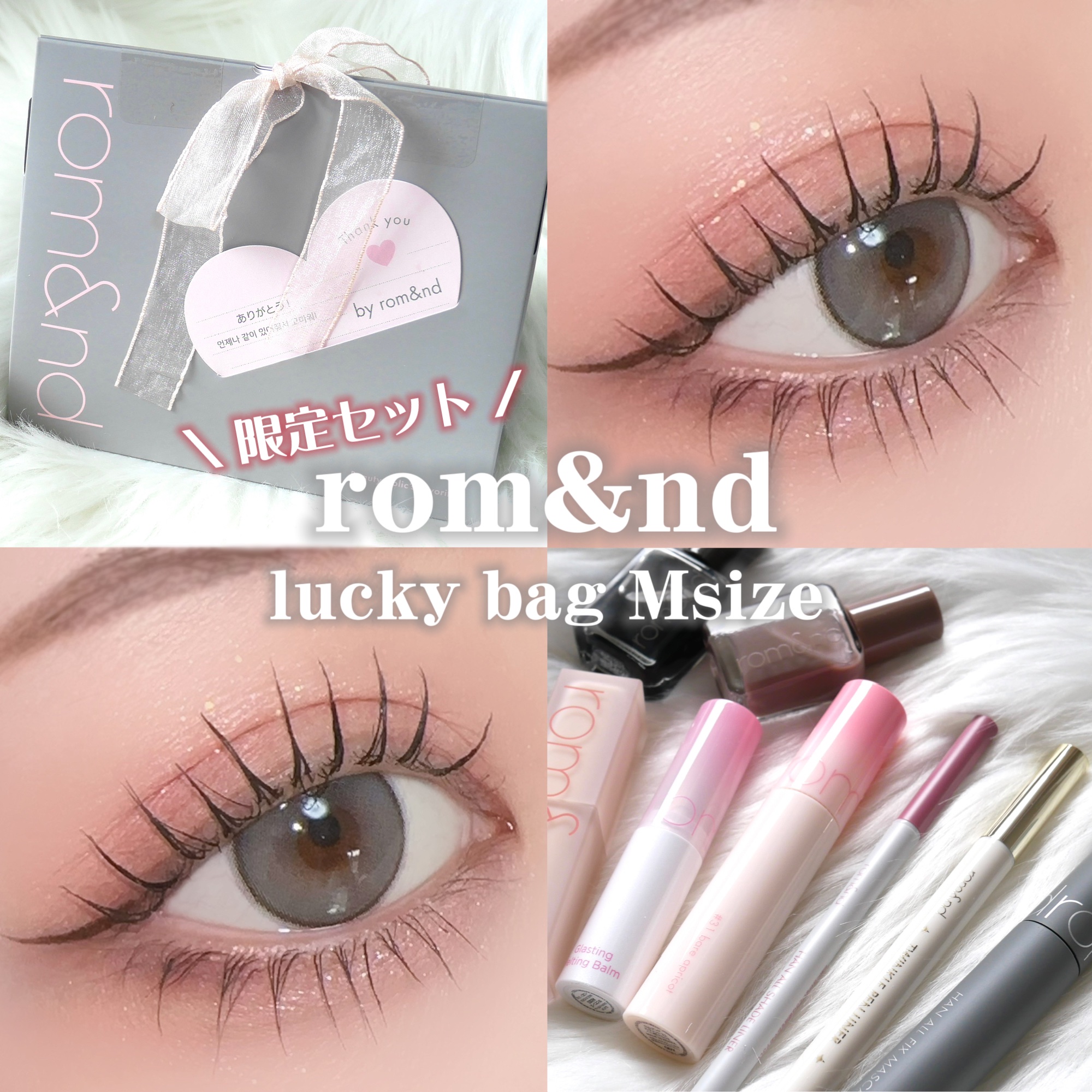 グラスティングメルティングバーム/rom&nd/リップバームを使ったクチコミ（1枚目）