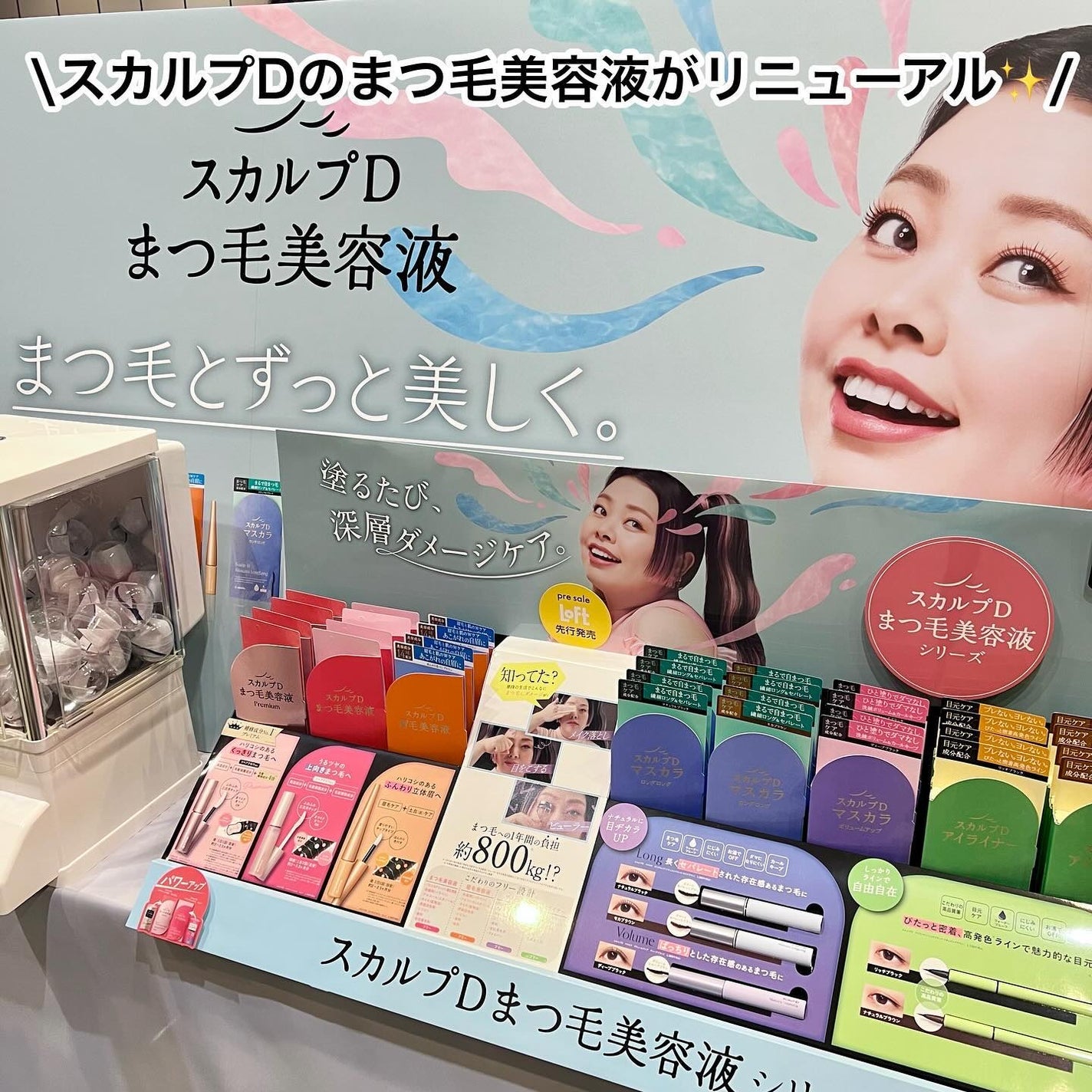 凡のえる(YouTubeやってます) on LIPS 「先日ロフト(@loft_cosme)のコスフェス展示会に行って..」(9枚目)
