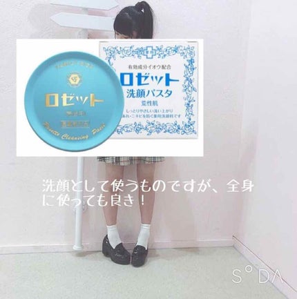 ニベアクリーム/ニベア/ボディクリームを使ったクチコミ(2枚目)