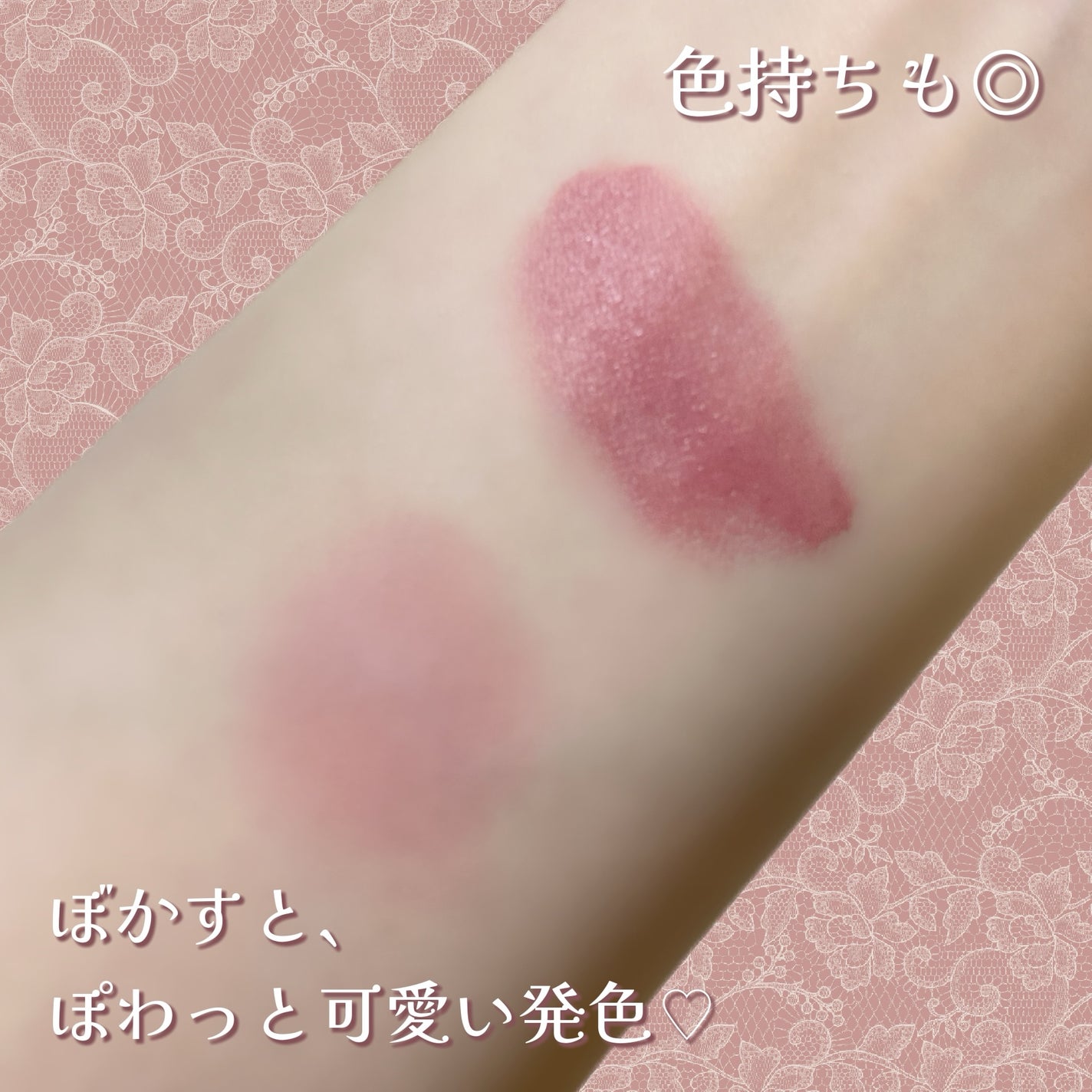 ジルスチュアート ミッドナイトチェリー コレクション/JILL STUART/メイクアップキットを使ったクチコミ(4枚目)