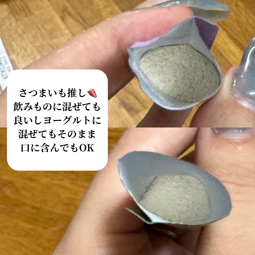 ヨエスターグルメ酵素/ESTHER FORMULA/美容サプリメントを使ったクチコミ（3枚目）