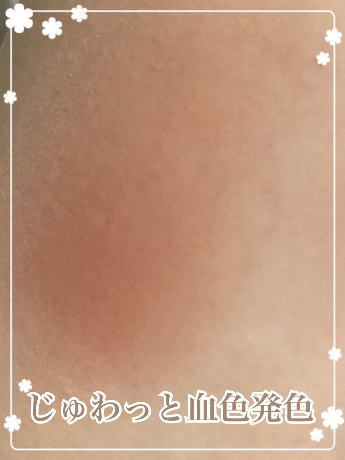 ナチュラル チークN/CEZANNE/パウダーチークを使ったクチコミ(2枚目)