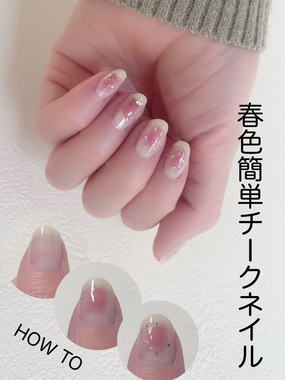 AC クイックドライベース＆ハードナー/AC MAKEUP/ネイルベースコートを使ったクチコミ（1枚目）