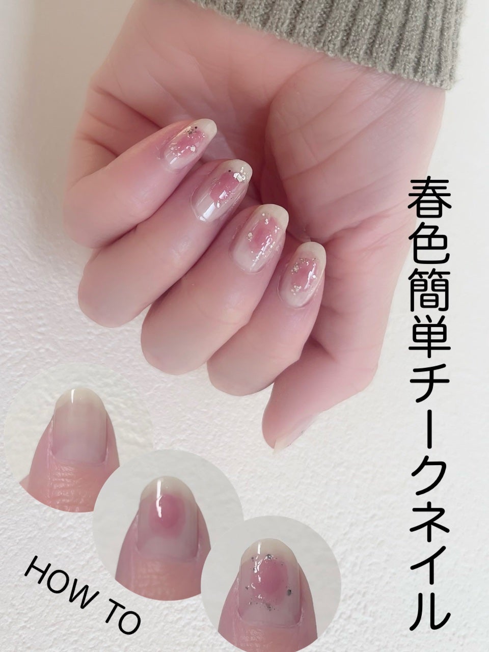 AC クイックドライベース&ハードナー/AC MAKEUP/ネイルベースコートを使ったクチコミ(1枚目)