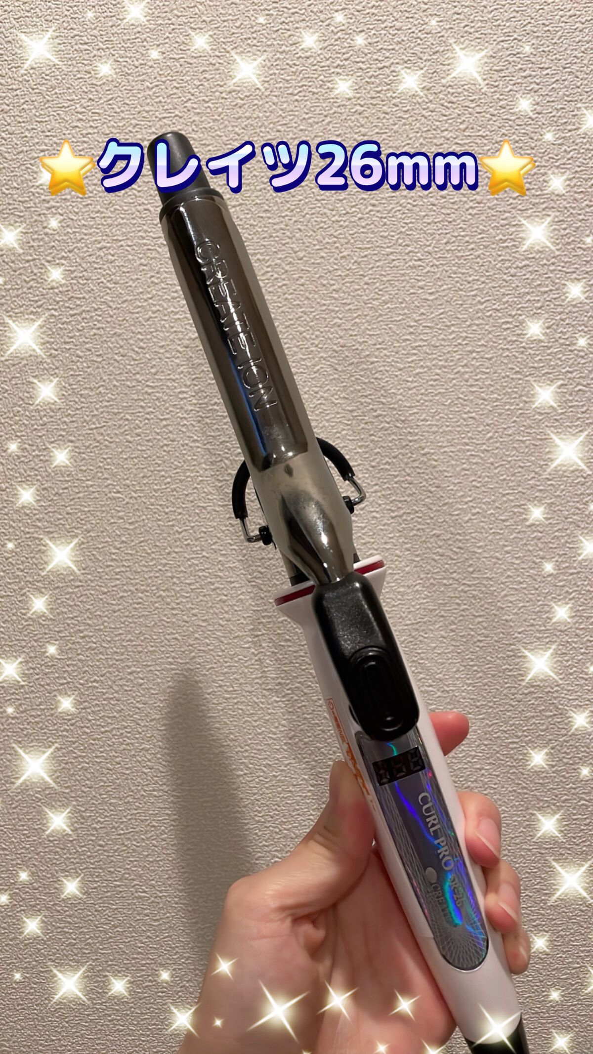 クレイツイオンカールプロ SR–26
