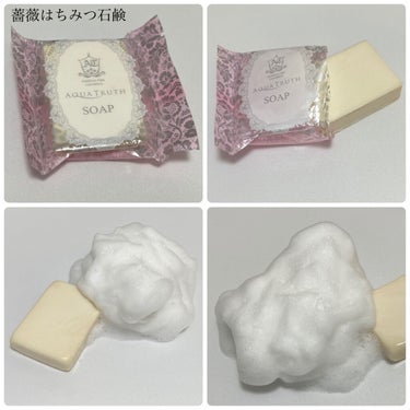 トライアルセット/麗凍化粧品/トライアルキットを使ったクチコミ（6枚目）