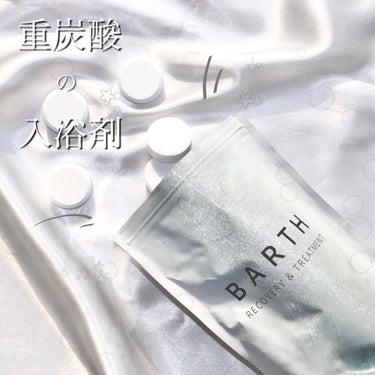 中性重炭酸入浴剤/BARTH/入浴剤を使ったクチコミ（1枚目）