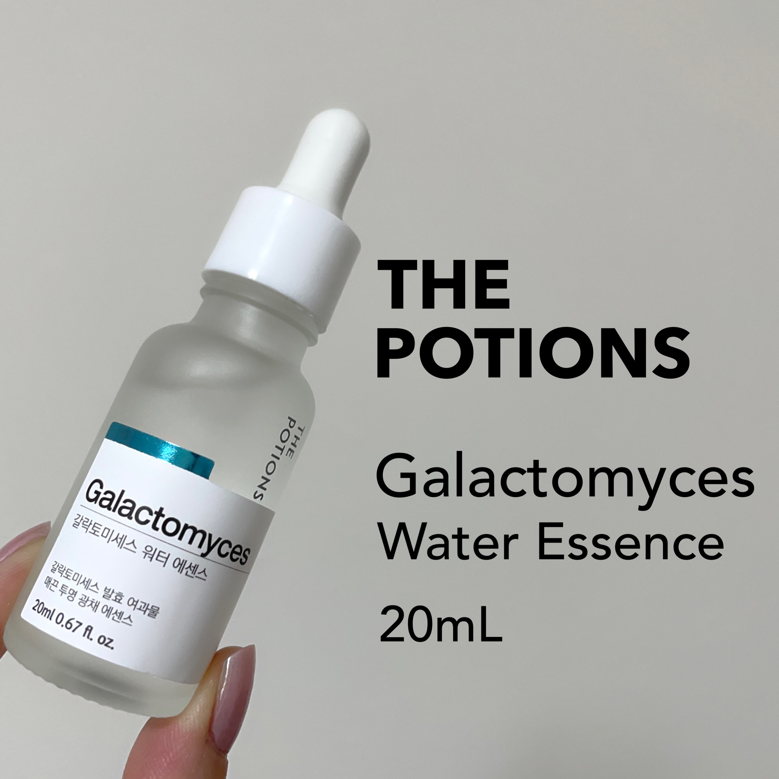 Galactomycesアンプル/The Potions/美容液を使ったクチコミ（1枚目）