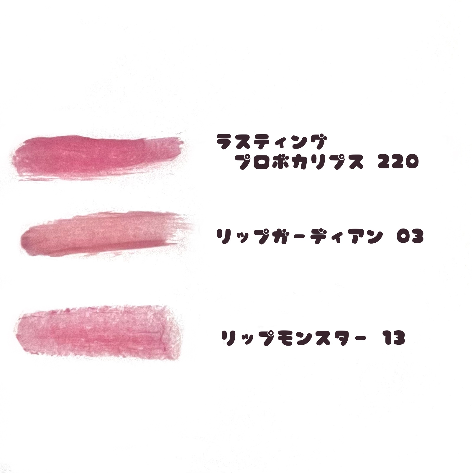 ラスティング プロボカリプス リップカラー/リンメル ロンドン/リップグロスを使ったクチコミ（1枚目）