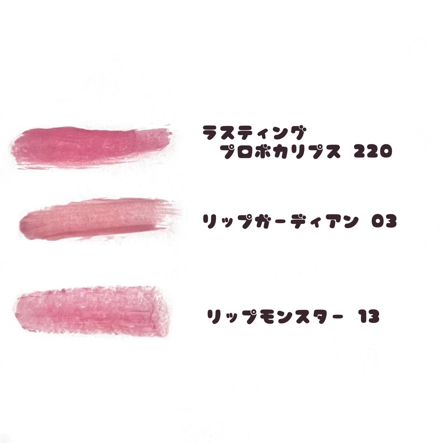 ラスティング プロボカリプス リップカラー/リンメル ロンドン/リップグロスを使ったクチコミ(1枚目)