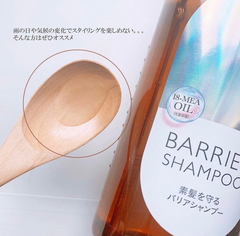 ザビューティ 髪のキメ美容素髪を守る バリアシャンプー/コンディショナー/エッセンシャル/シャンプー・コンディショナーを使ったクチコミ(2枚目)